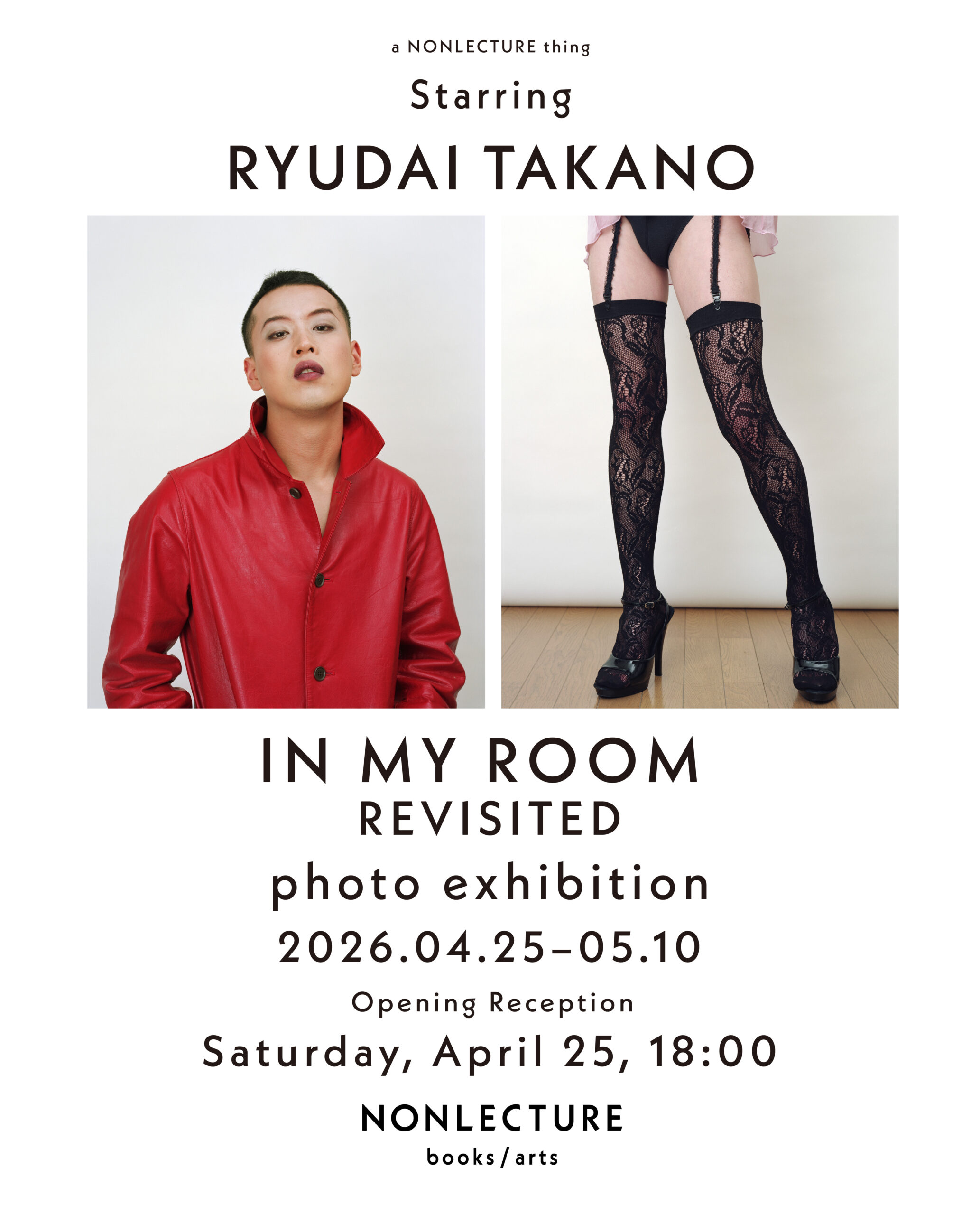 EXHIBITION】4.25–5.10 鷹野隆大写真展《IN MY ROOM REVISITED